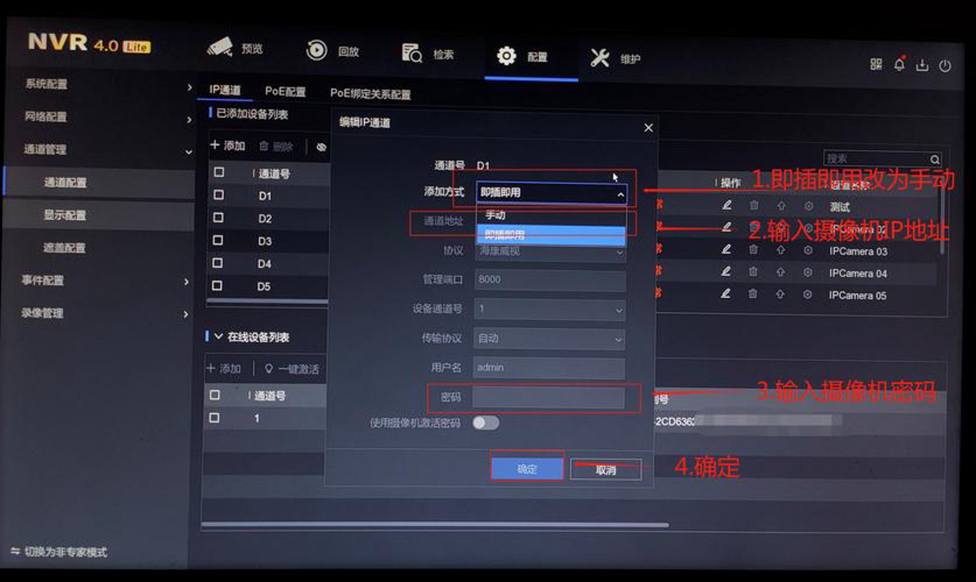 摄像设备教程网